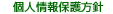 lیj